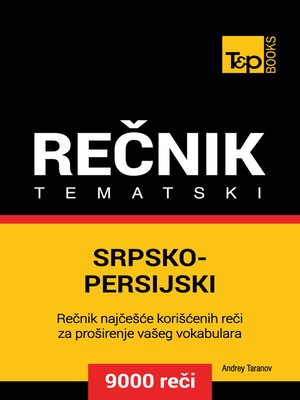 cover image of Srpsko-Persijski tematski rečnik